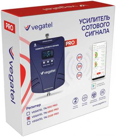 Комплект для усиления сотовой связи 2G/4G VEGATEL TN-1800 PRO / до 1000м2 / частота 1800 М