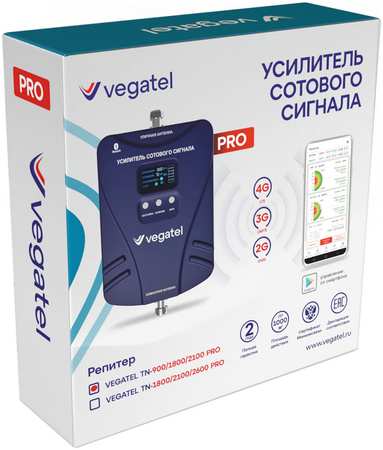 Комплект для усиления сотовой связи 2G/3G/4G VEGATEL TN-900/1800/2100 PRO / до 1000м2
