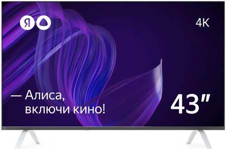 Телевизор Яндекс YNDX-00071, 43″(109 см), UHD 4K 965044484974315
