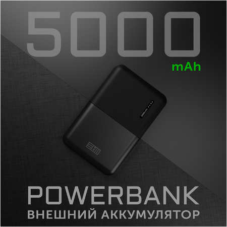 Внешний аккумулятор STM 5000 мА/ч для мобильных устройств, черный (STM-PB5MC) 965044486036607