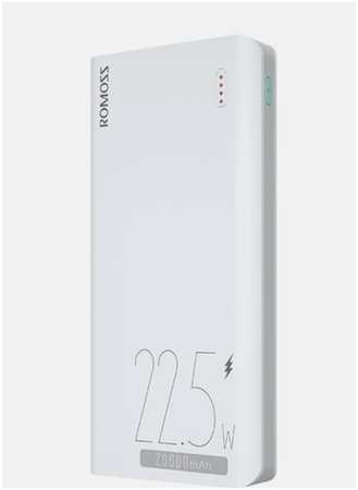 Внешний аккумулятор Romoss 20000 мА/ч для мобильных устройств, белый (PSN20-1910) 965044486040328