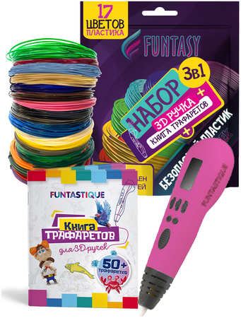 Набор для 3Д творчества 3в1 FUNTASY 3D-ручка PRO Розовый+PLA-пластик 17 цветов+Книжка 3-1-FPN07P-PLA 965044486048119