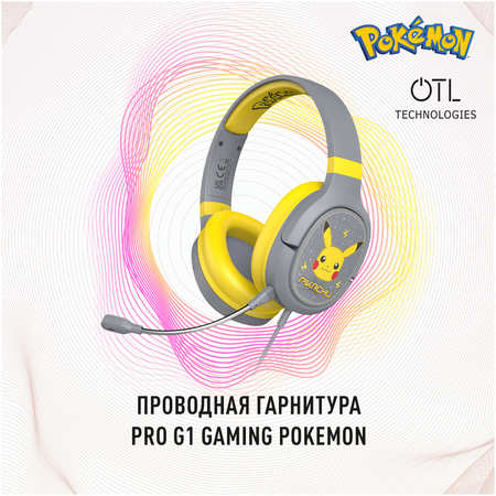 Игровые наушники OTL Technologies PRO G1 Gaming Покемон Пикачу желтый, серый 965044486092775