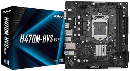 Материнская плата ASRock H470M-HVS R2.0