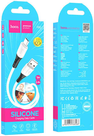 Дата-кабель HOCO X82, USB To Micro-USB, 2.4A, 1 метр, белый 965044486171183