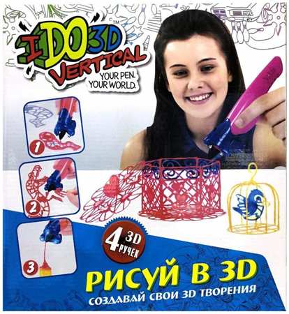 Набор для объёмного рисования для девочек I Do 3D Vertical, 4 ручки 22309 04121042