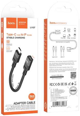 Адаптер-кабель Hoco U107, Type-C (M) To Lightning (F), 10cm, 2A, черный 965044486178655