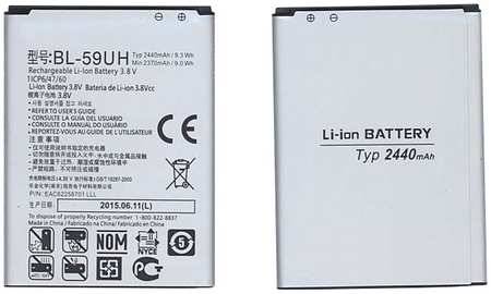 Аккумулятор для телефона NoBrand 2440мА/ч для LG G2 Mini D618, G2 Mini D620, F70 D315 BL-59UH для LG G2 Mini D618 965044486361079