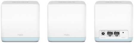 Усилитель Wi-Fi сигнала Mercusys Halo H30(3-pack) AC1200