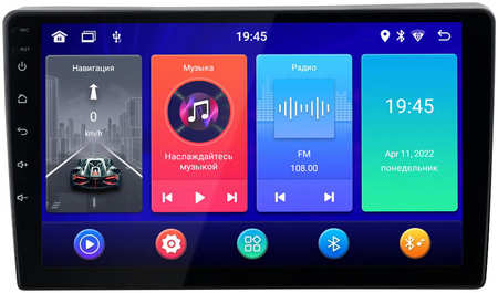 Incar (Intro) Автомагнитола Incar для Peugeot Partner 08-21 Android 10, 9″ TRAVEL Incar ANB-2305 965044486481384