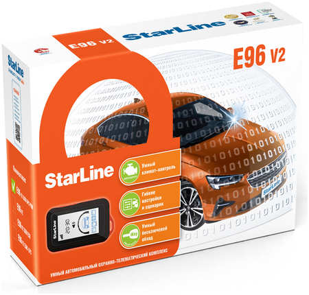 Автосигнализация StarLine E96 v2 GSM GPS PRO