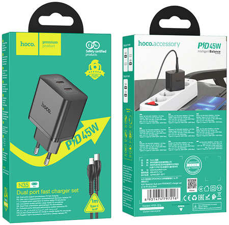 Сетевое зарядное устройство Hoco N35 lightning - usb type-c 2xUSB Type-C 3 А черный 965044486582625