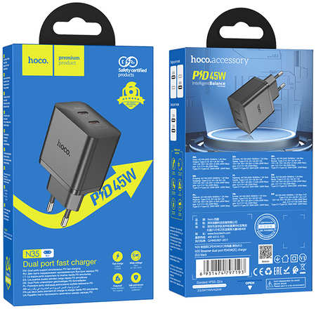 Сетевое зарядное устройство Hoco N35, 2xType-C PD, 45W, черное 965044486582746