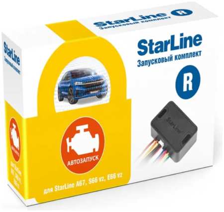 Запусковый комплект StarLine СТАРТ mini Мастер-6 965044486641351
