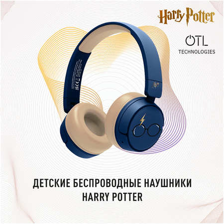 Беспроводные наушники OTL Technologies Harry Potter Beige, Dark Blue 965044486676162