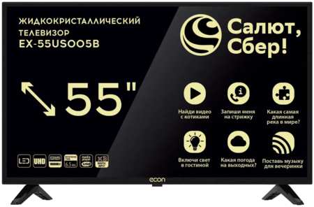 Телевизор Econ EX-55US005B, 55″(139 см), UHD 4K