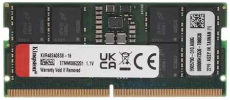 Оперативная память Kingston ValueRAM (KVR48S40BS8-16) DDR5 1x16Gb 4800MHz