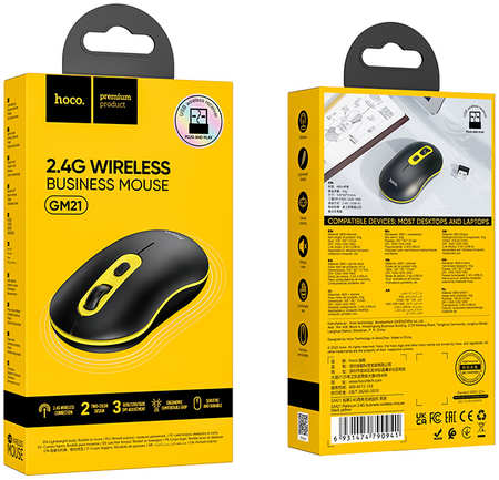 Беспроводная мышь Hoco GM21 желтый, черный 965044486891933