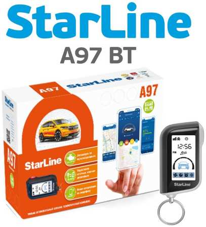 Автосигнализация StarLine A97 BT 965044486904674