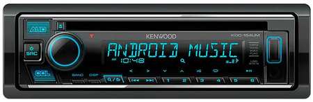 Автомагнитола CD Kenwood KDC-154UM 1DIN 4x50Вт 965044486905154