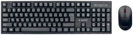 Комплект клавиатура и мышь Gembird (KBS-6000) 965044486913685