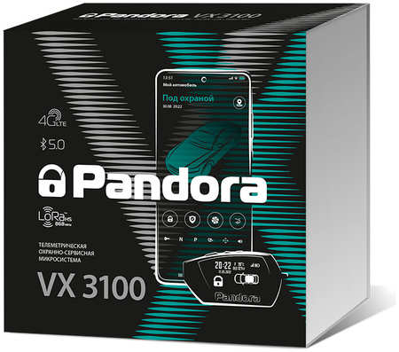 Автосигнализация Pandora VX 3100 V2 VX3100v2 965044486978124