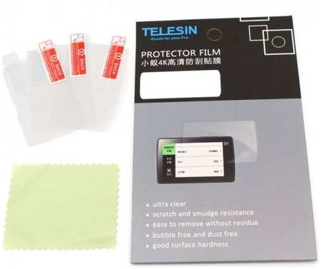 Защитная пленка Telesin YI-FLM-04K YI-FLM-04K, 3 шт 965044487244522