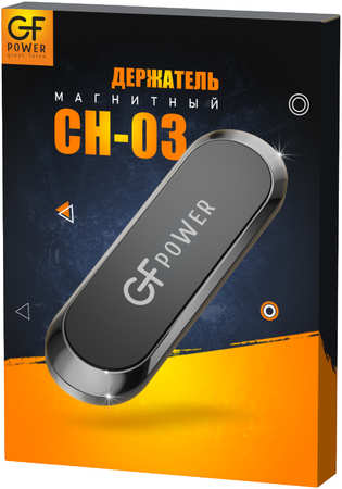 Держатель для телефона в машину GFPoWeR CH-03, магнитный, клейкая основа, CH-03-BLK
