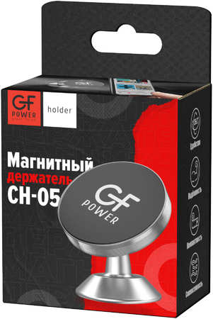 Держатель для телефона в машину GFPoWeR CH-05, магнитный, клейкая основа, 360,серебристый CH-05-SLV 965044487273352