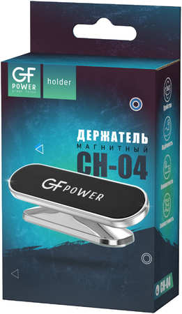 Держатель для телефона в машину GFPoWeR CH-04, магнитный, клейкая основа, 360,серебристый CH-04-SLV 965044487273356