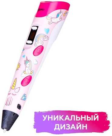 3d ручка Даджет 3Dali Plus Unicorn, 3д рисование, для детей творчество 965044487284994