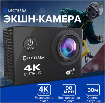 Экшн-камера Electerra Electerra 4К Black (actioncam-4k-black) 965044487498021