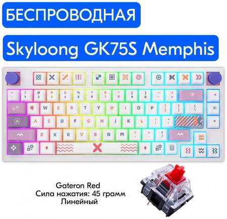 Беспроводная игровая клавиатура Skyloong GK75S Memphis (GK75K-RED)