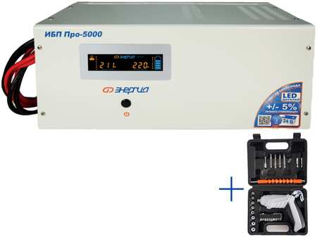 ЭТК “Энергия” ИБП Энергия Pro-5000 (Е0201-0033)+Аккумуляторная отвертка 965044487651695