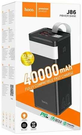 Внешний аккумулятор Hoco J86 40000 мА/ч для мобильных устройств, черный (ch188) 965044487654291