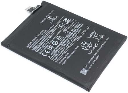 Аккумулятор для телефона OEM 4900мА/ч для Xiaomi Redmi Note 10 BN59 для Xiaomi Redmi Note 10 965044487698401