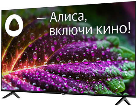 Телевизор BBK 65LEX-8207/UTS2C, 65″(165 см), UHD 4K 965044487889260