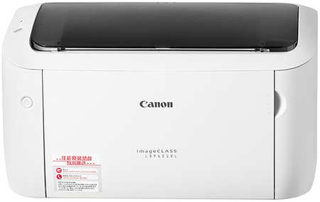 Лазерный принтер Canon Image-Class LBP6018L (8468B025)