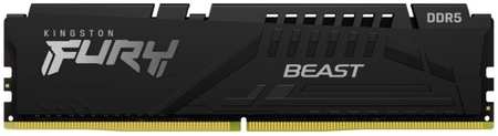 Оперативная память Kingston Fury Beast (KF556C40BB-8*) DDR5 1x8Gb 5600MHz 965044488117864