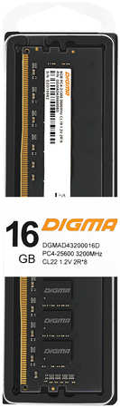 Оперативная память DIGMA DGMAD43200016D DDR4 1x16Gb 3200MHz