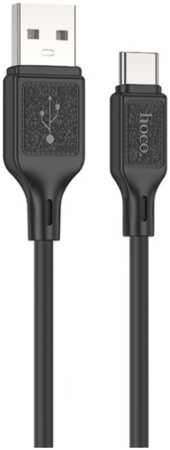 Кабель USB - Type-C Hoco X90a 1 м черный 965044488158061