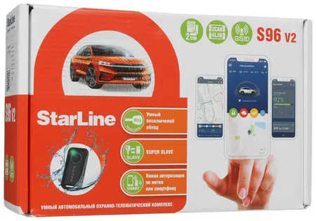 StarLine Автосигнализация Star Line S 96 V2 965044488204599