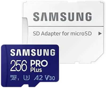 Карта памяти Samsung Micro SDXC 256Гб PRO Plus 256 синяя 965044488234535
