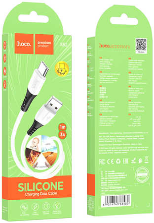Кабель USB - Type-C Hoco X82 1 м белый 965044488261106