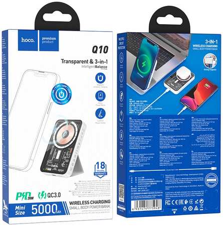 Внешний аккумулятор Hoco Q10 5000 мА/ч для мобильных устройств, (00057467)