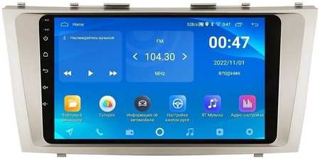 Автомагнитола Car Audio Russia для Toyota Camry 6 XV40 2006-2011, 2GB/32GB, Android, Wi-Fi 965044488289093