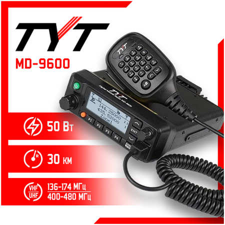 Автомобильная радиостанция TYT MD-9600 черная, радиус 30 км 965044488291508