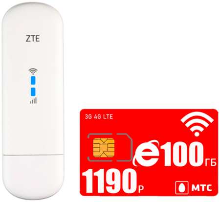 Модем ZTE MF79U (RU) с сим картой МТС I интернет и раздача, 100ГБ за 1190р/мес 965044488420783