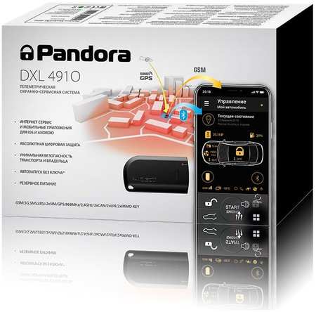 Сигнализация Pandora DXL 4910