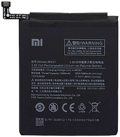 Аккумулятор для телефона Xiaomi 3000мА/ч для Xiaomi A1,Mi 5X,S2,Note 5A,Note 5A Prire. BN31